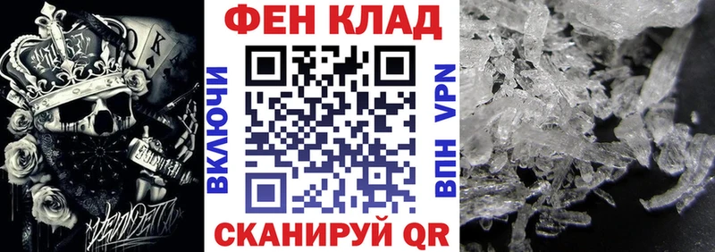 Amphetamine Premium даркнет наркотические препараты Краснознаменск как найти закладки