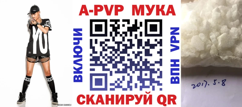 блэк спрут ТОР  купить закладку  Краснознаменск  Alpha-PVP кристаллы 