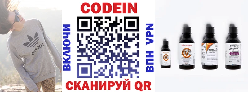закладка  KRAKEN ТОР  Codein Purple Drank  Краснознаменск 