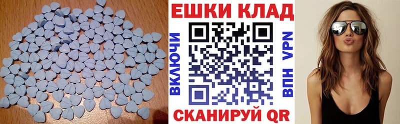 Ecstasy 280 MDMA  где купить наркоту  Краснознаменск 