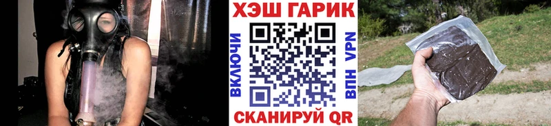 hydra   Краснознаменск  ГАШИШ 40% ТГК 