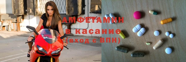ECSTASY Алексеевка