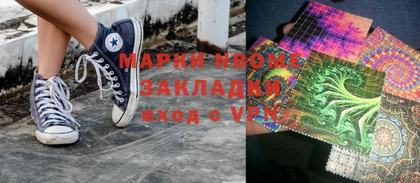 героин Алзамай