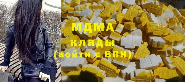 ECSTASY Алексеевка
