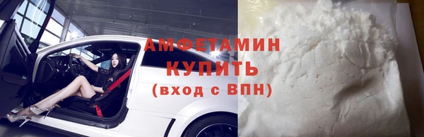 скорость Осинники