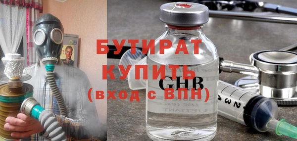 герыч Осташков