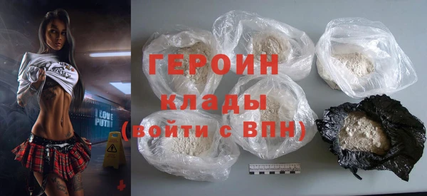 героин Алзамай