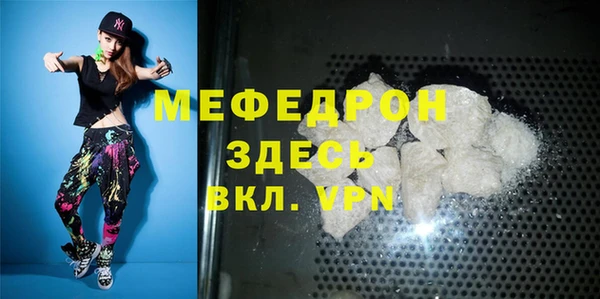 мяу мяу мука Остров