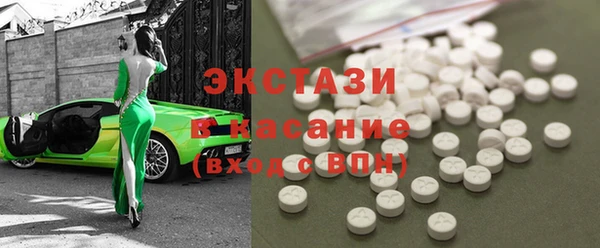 ECSTASY Алексеевка