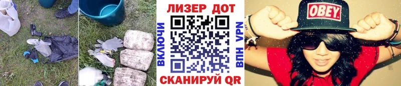ЛСД экстази ecstasy  МЕГА как зайти  Краснознаменск 