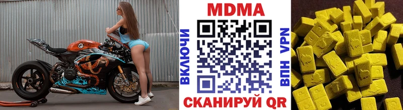 МДМА VHQ  мега сайт  Краснознаменск 