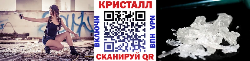 закладки Краснознаменск МЕТАМФЕТАМИН Декстрометамфетамин 99.9%