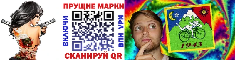 даркнет Telegram где купить наркоту Краснознаменск Марки NBOMe 1,5мг